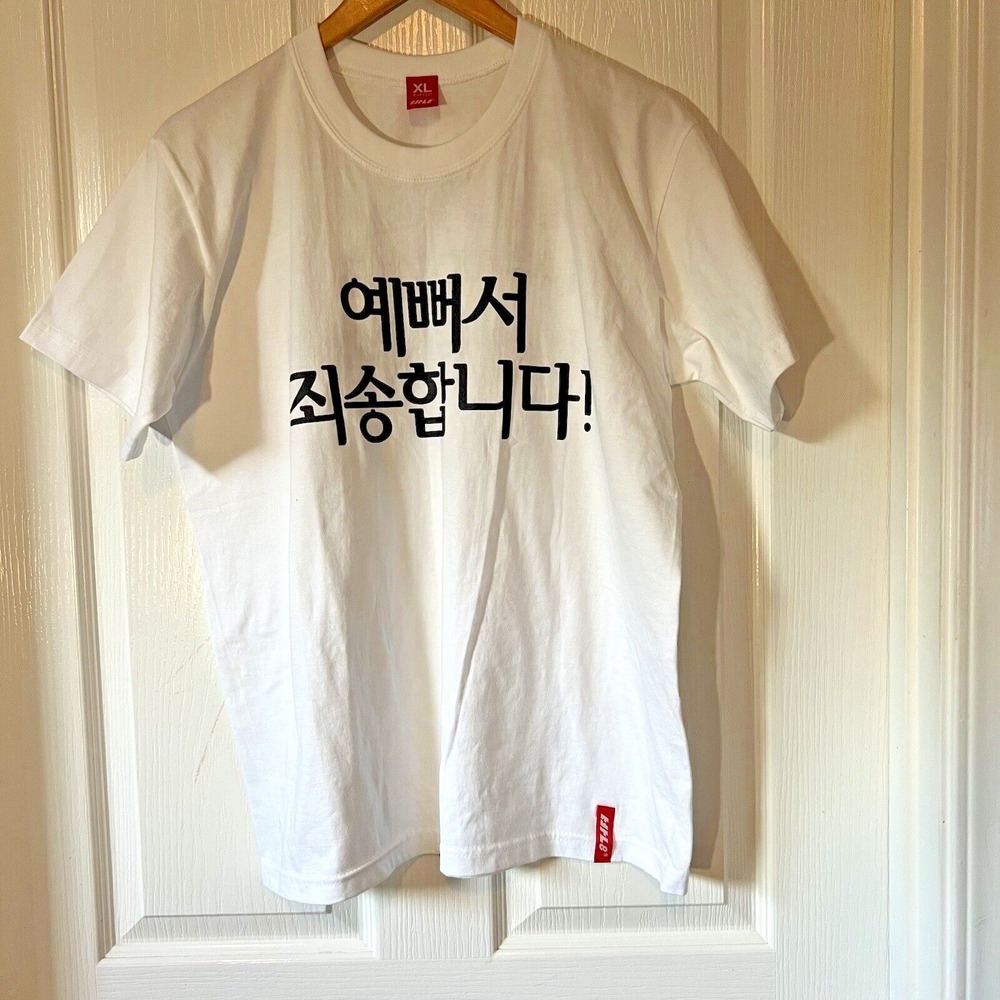 ban8 KPOP Women's Short Sleeve T-shirt XL Sorry For Being Pretty Korean
